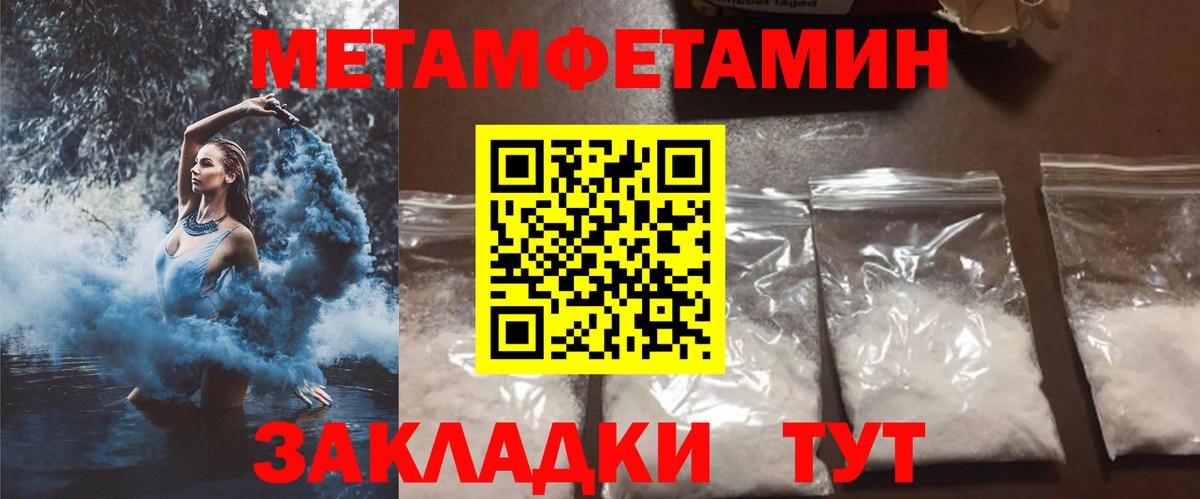АМФЕТАМИН  Вход с VPN  АМФ  АМФЕТАМИН 98%  Краснознаменск 