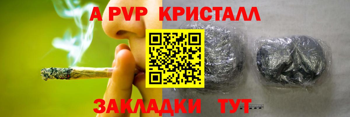 Краснознаменск  Альфа ПВП СК  Вход с VPN 