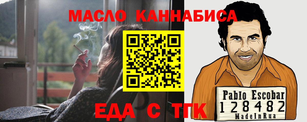 Краснознаменск  ГАШИШ  Вход с VPN  Каннабис  Меф МЯУ МЯУ   Где купить  КОКАИН 