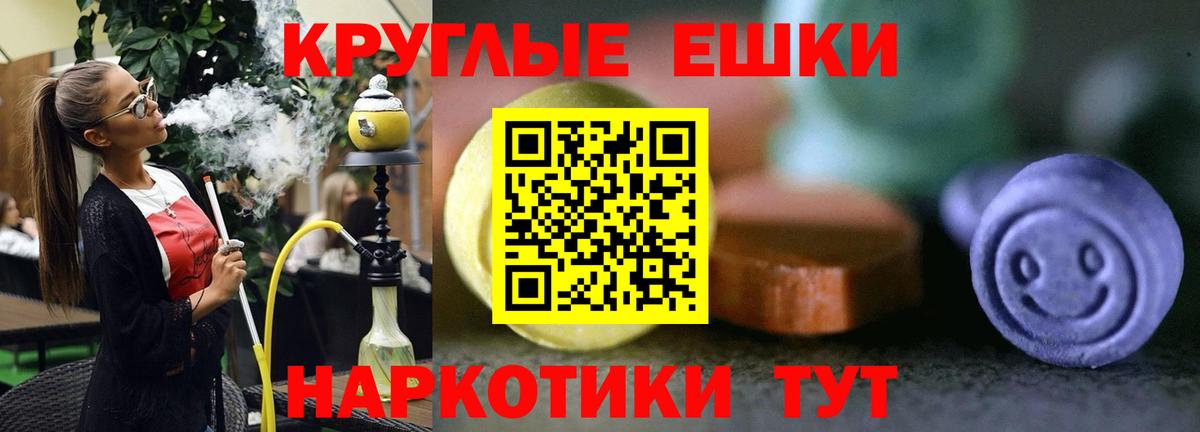 Экстази louis Vuitton  Ecstasy Cube  Краснознаменск  ЭКСТАЗИ  Вход с VPN 