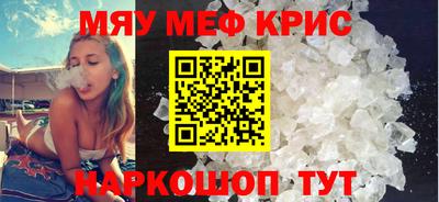 круглые Кандалакша
