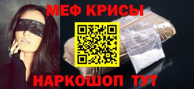 круглые Кандалакша