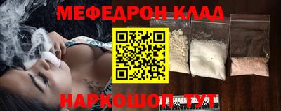 круглые Кандалакша