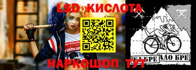 круглые Кандалакша