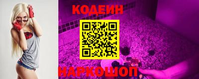 круглые Кандалакша