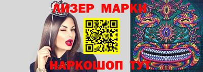 круглые Кандалакша