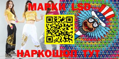 круглые Кандалакша