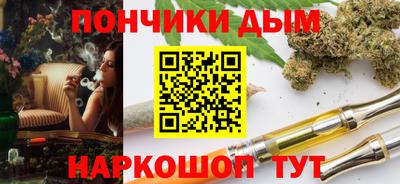 круглые Кандалакша
