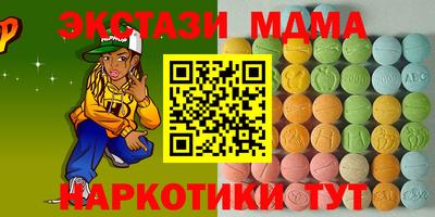 круглые Кандалакша