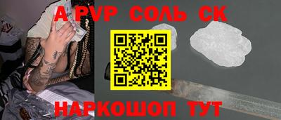 хмурый Канаш