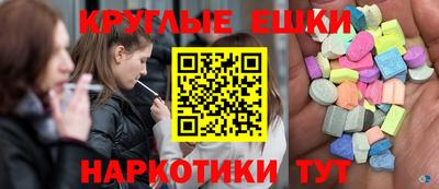 круглые Кандалакша