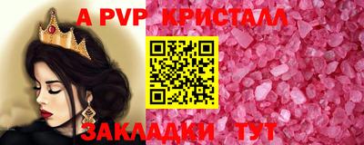 шишки Уссурийск