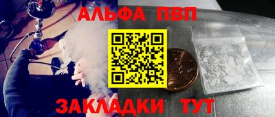 круглые Кандалакша