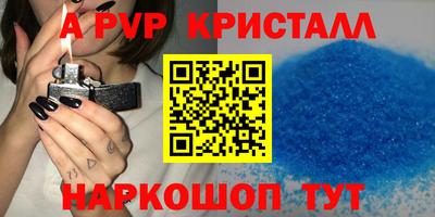 круглые Кандалакша