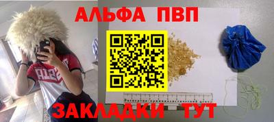 круглые Кандалакша