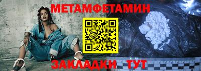Альфа ПВП Камышлов