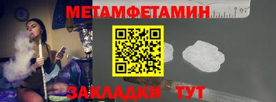 круглые Кандалакша