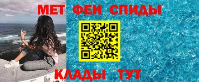 Альфа ПВП Камышлов