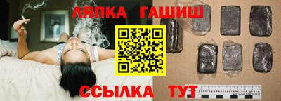 Альфа ПВП Камышлов