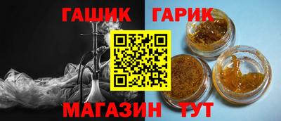 бутик Усть-Джегута