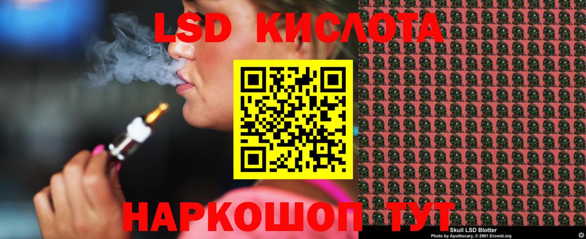 Лсд 25 экстази  Вход с VPN  LSD-25 экстази кислота  гидра tor  LSD-25 экстази ecstasy  Краснознаменск 