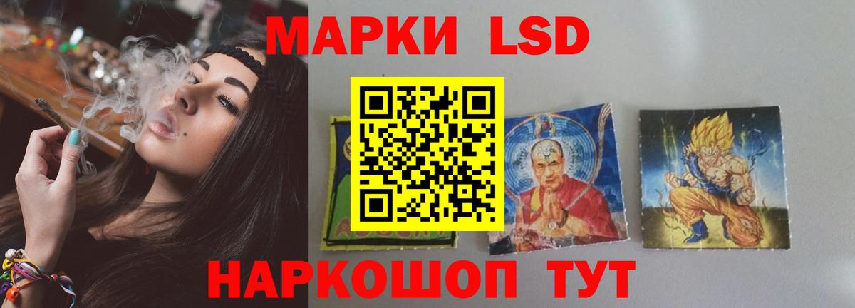 LSD-25 экстази кислота Краснознаменск