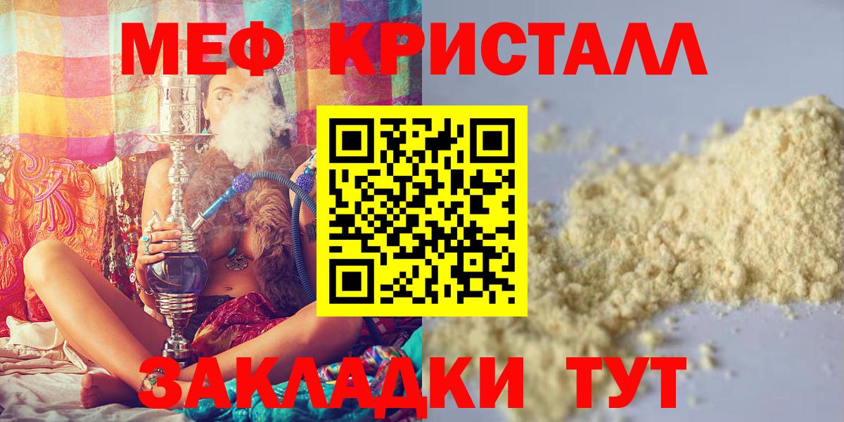 МЕФ  Меф 4 MMC  Вход с VPN  Меф 4 MMC  Меф  Краснознаменск 