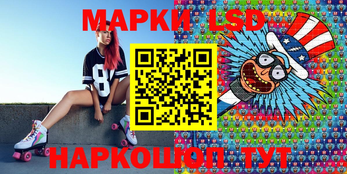 Марки 25I-NBOMe 1,5мг  Вход с VPN  Краснознаменск  Марки 25I-NBOMe 1,5мг 