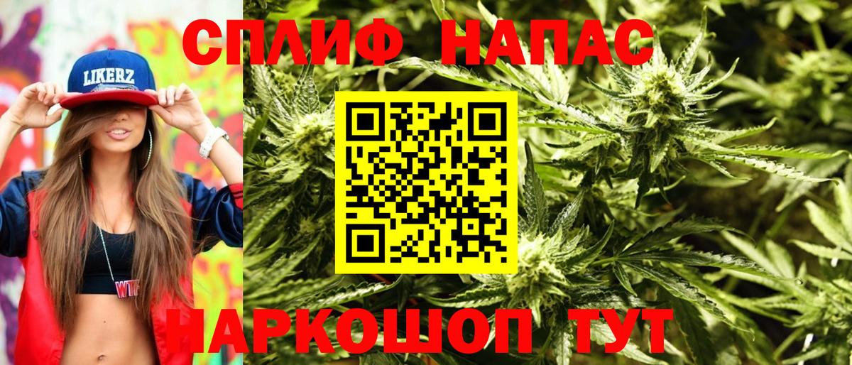 Марихуана SATIVA & INDICA  Конопля планчик  Вход с VPN  Краснознаменск 